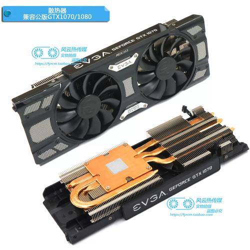 evga 1070 ftw参数