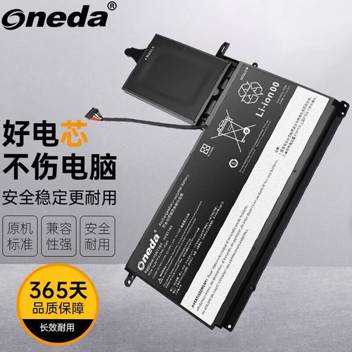 thinkpads540拆机图解