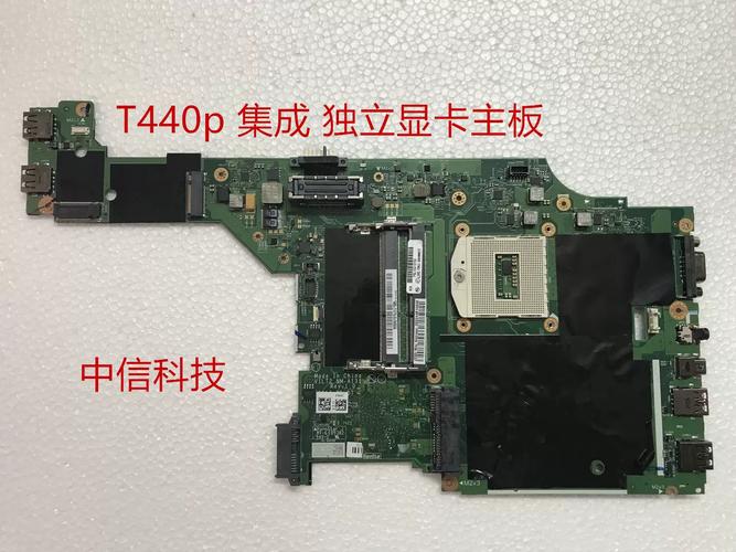 thinkpads540拆机图解