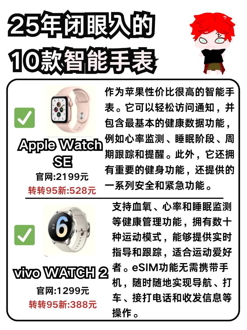 arrow智能手表价格