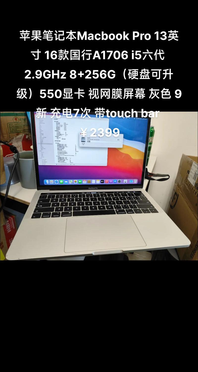 macbook pro重量参数