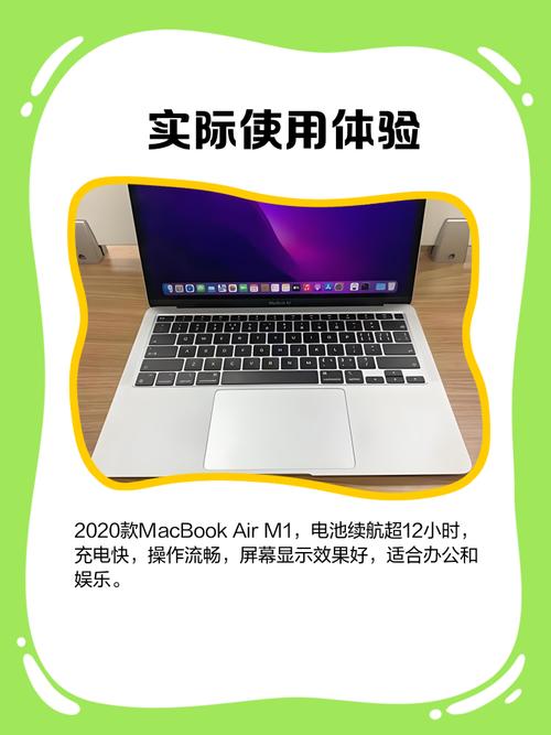 macbook pro重量参数