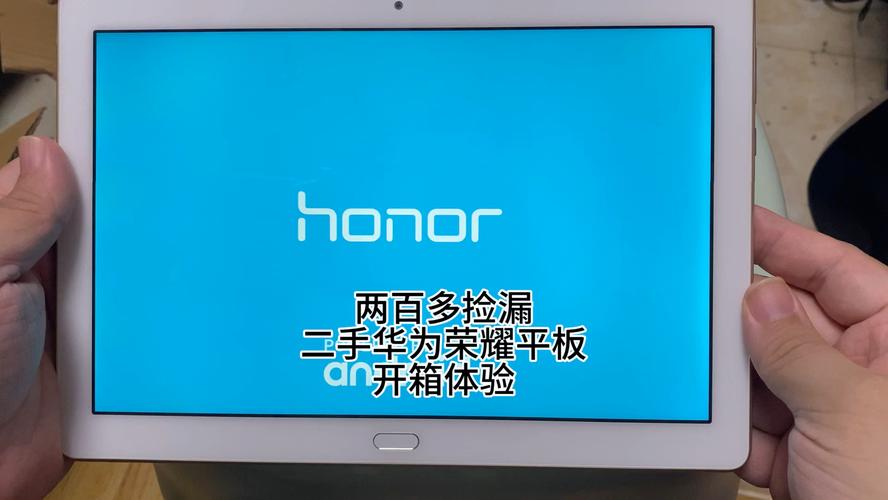 华为waterplay平板参数