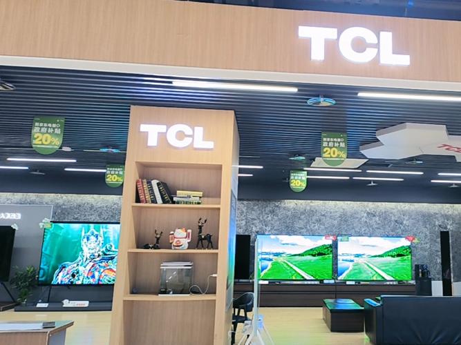 tcl智能电视应用市场