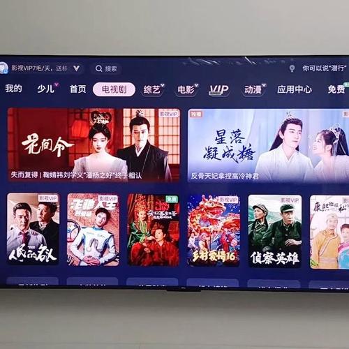 tcl智能电视应用市场