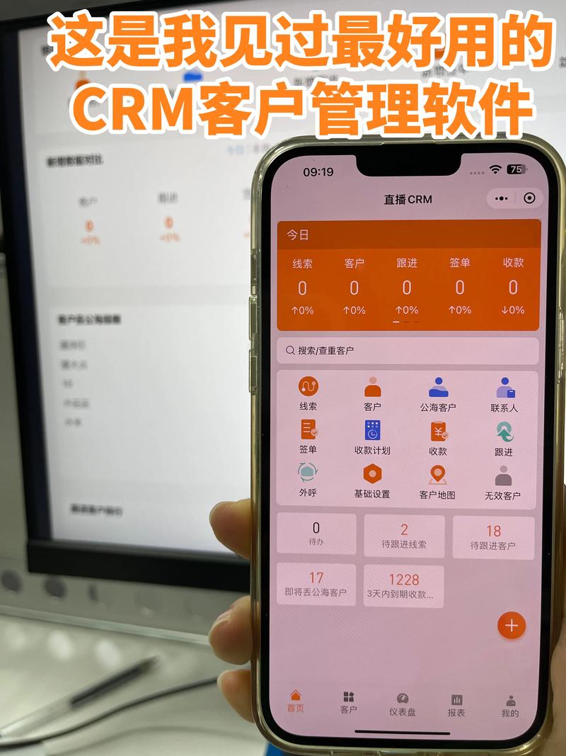 移动智能crm怎么注册