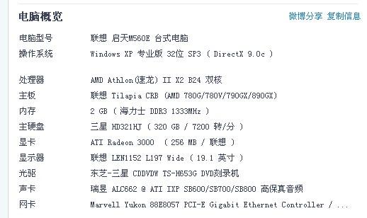 tilapia crb主板参数