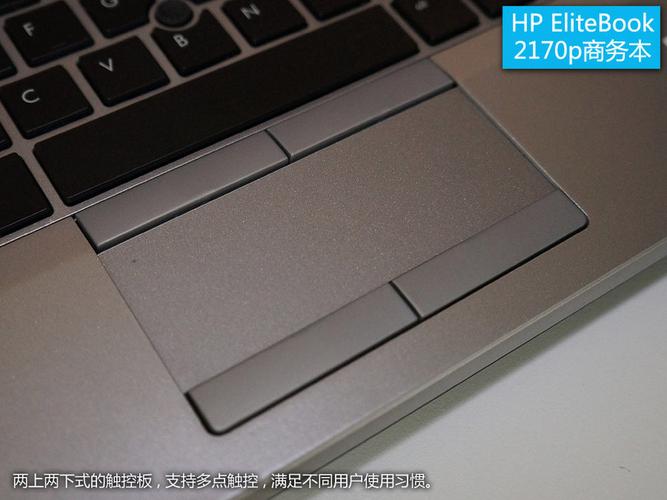 elitebook2170p拆机