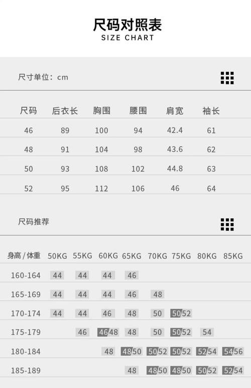 cache cache尺码参数