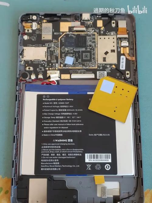 coolpady72921拆机图