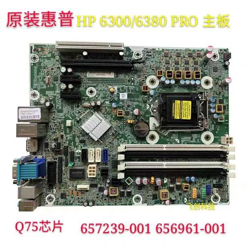 hp pro 6380 mt拆机