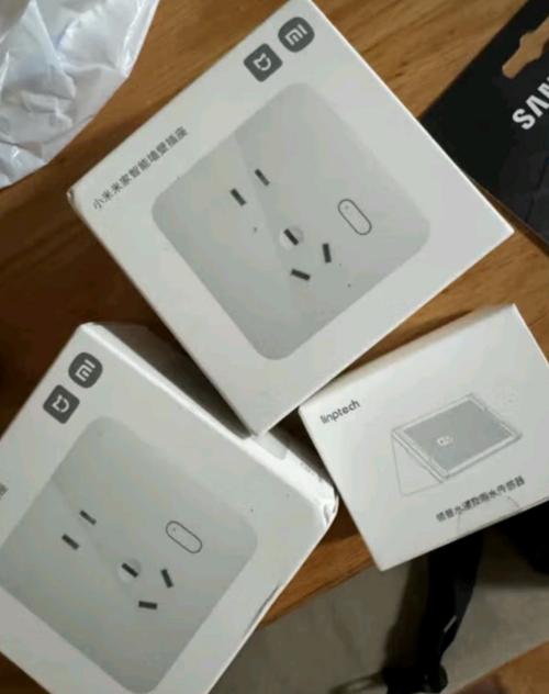 小米智能插座没wifi