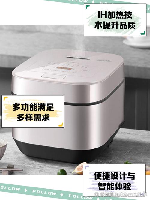 美的IH智能电饭煲价格
