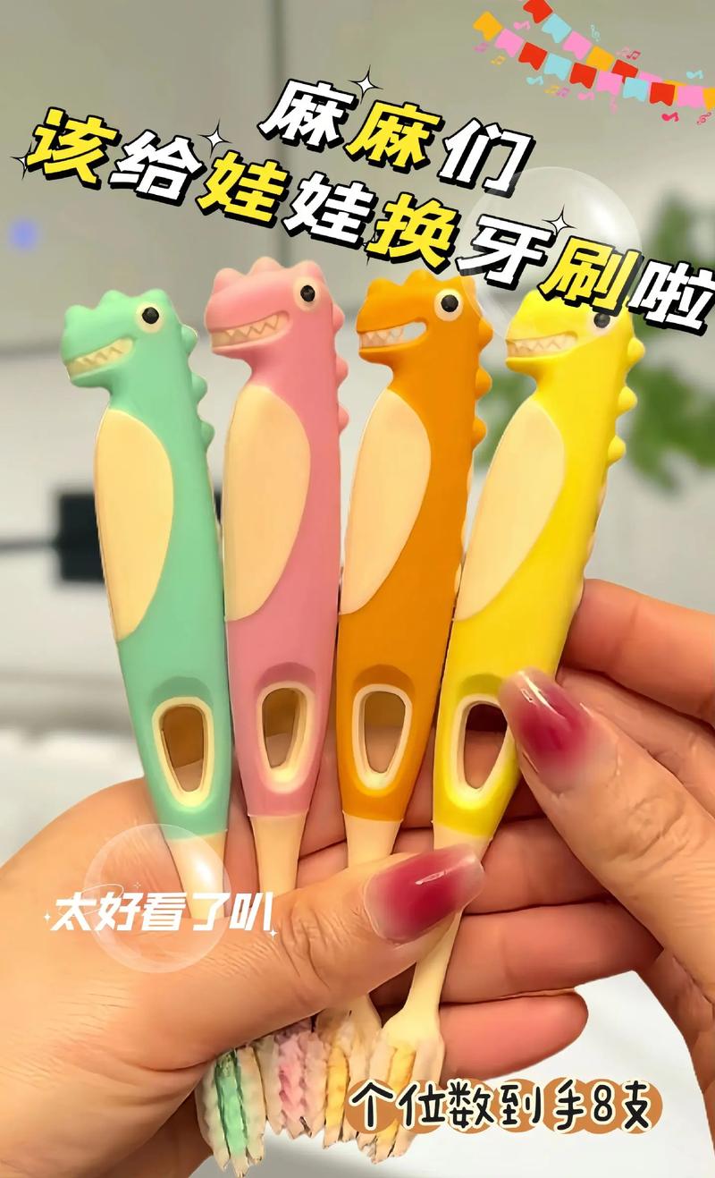 ivver智能儿童牙刷