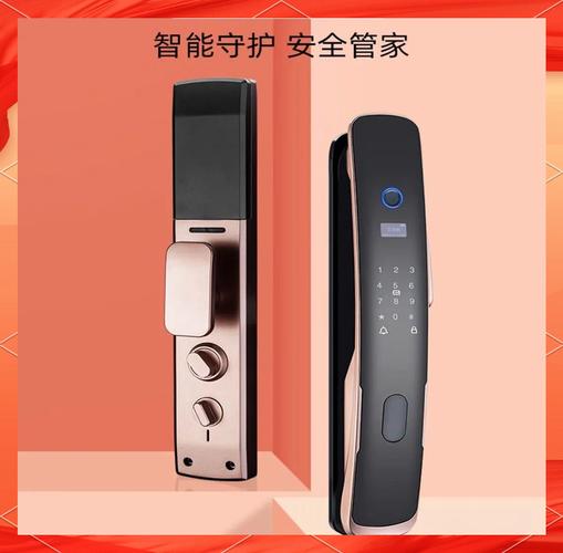 wulian网络智能锁