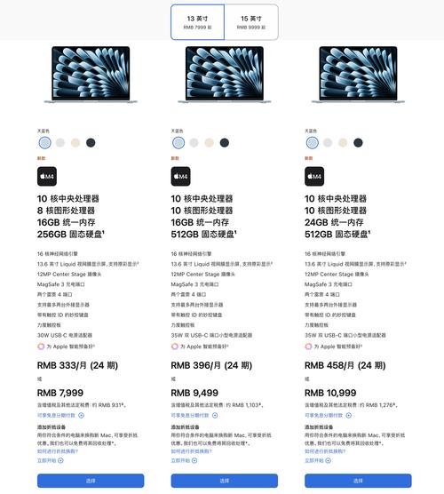win airbook配置参数