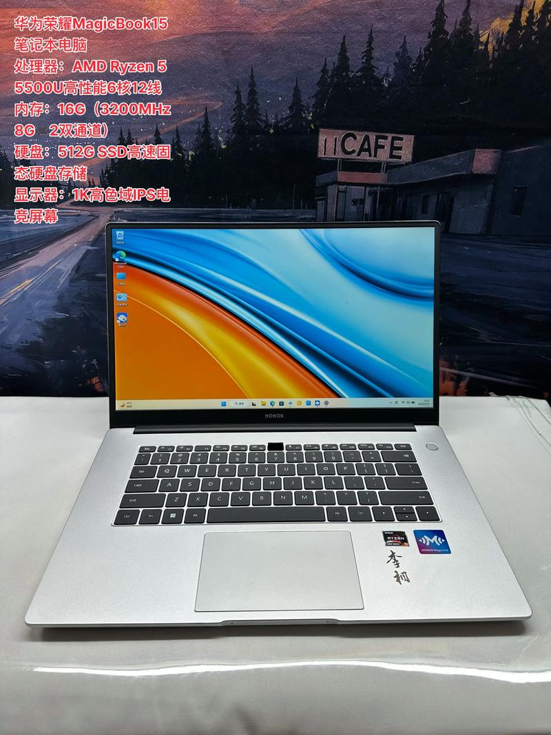 荣耀magicbook具体参数