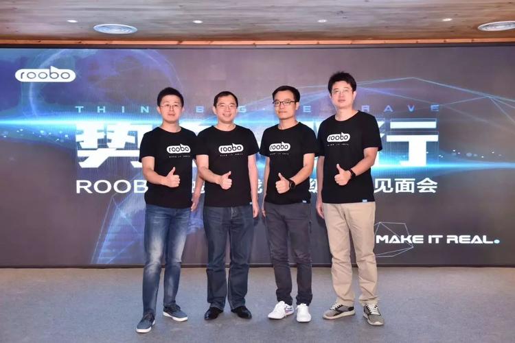 北京智能管家roobo