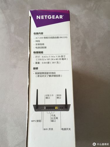netgear r6220 拆机