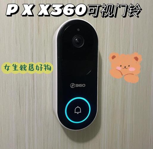 eques新款智能门铃