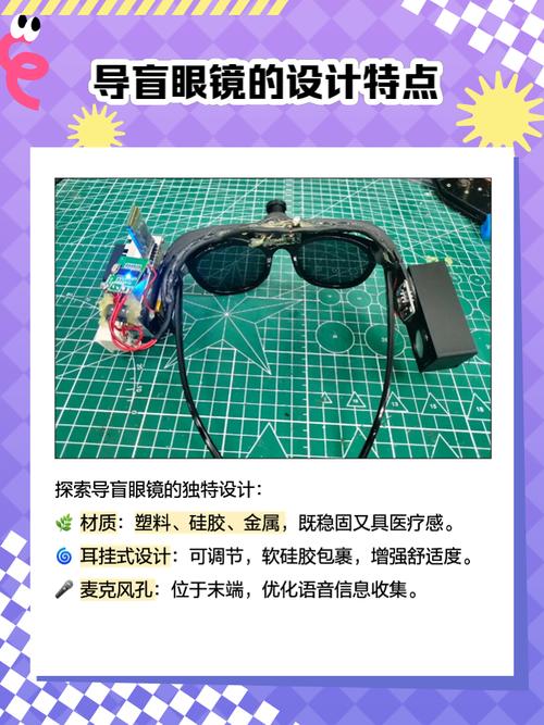 xmars警务智能眼镜