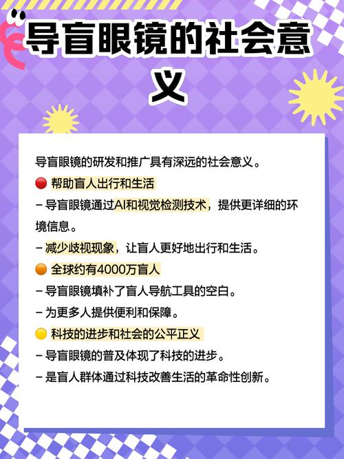 xmars警务智能眼镜