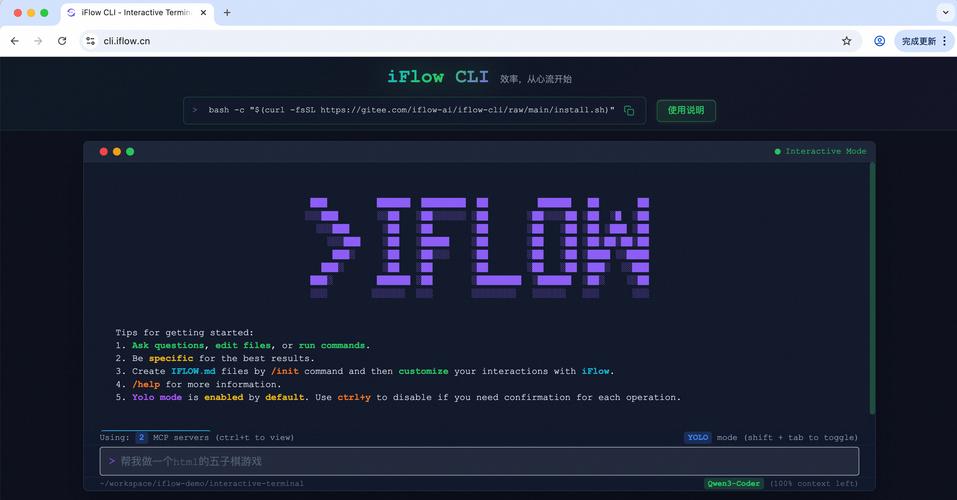 hostapd cli命令参数