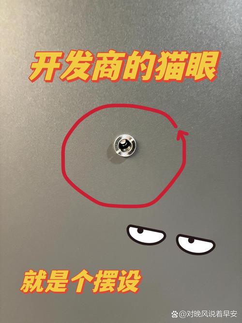 萤石ezviz智能猫眼