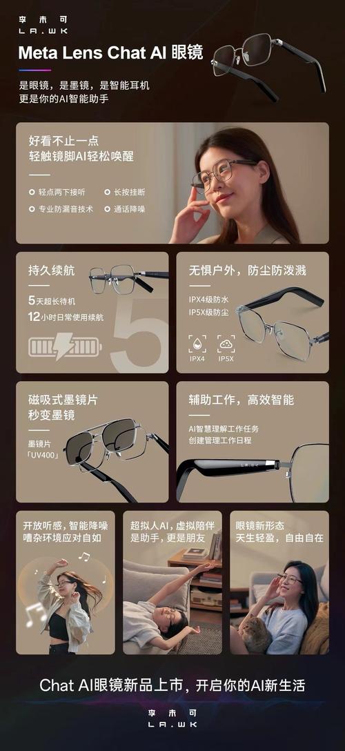 glxss智能眼镜评测