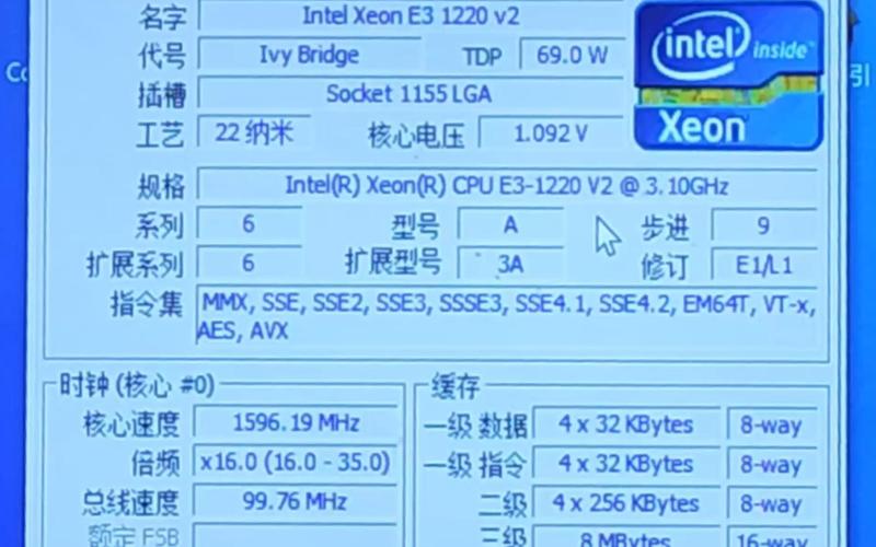 intel xeon w 参数