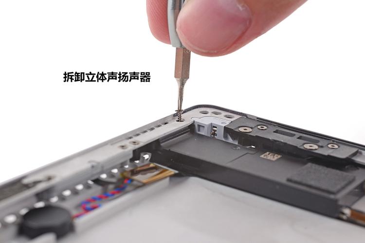 surfacepro3拆机 难度