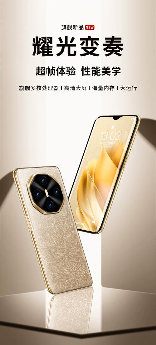 待机时间较长的智能手机