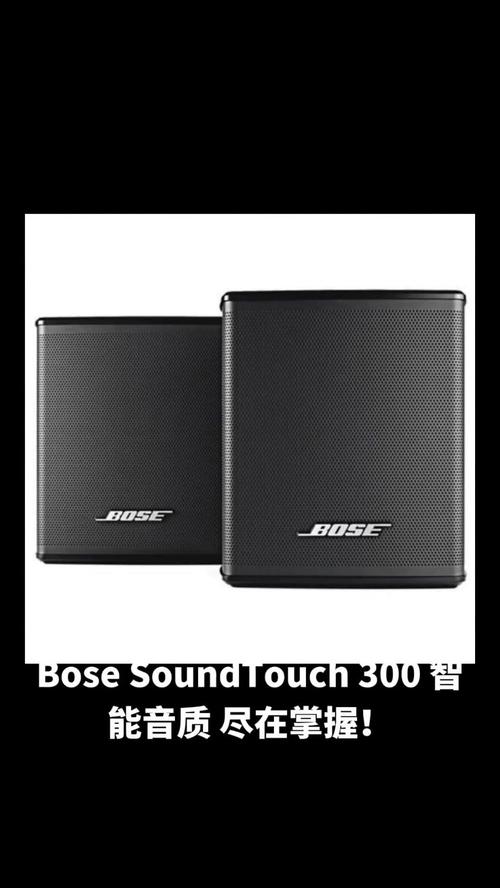 soundtouch300参数