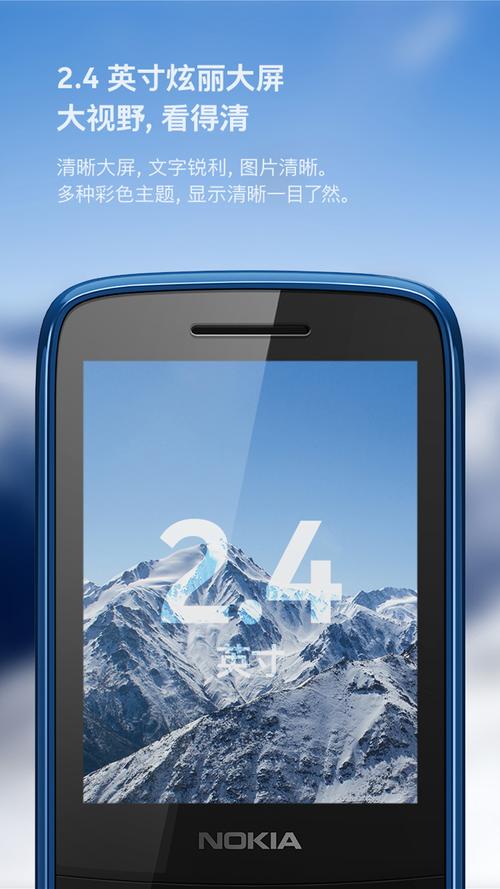 超长待机的4g智能手机