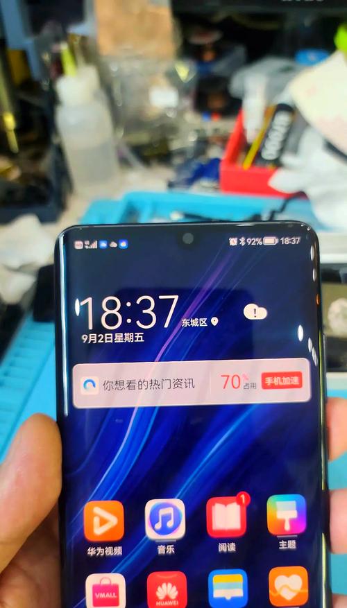 智能手机下面三个键失灵