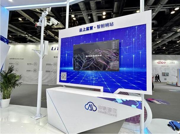 中国国际智能建筑展览会