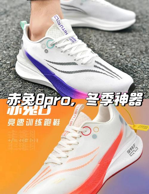 李宁赤兔智能跑鞋怎么样