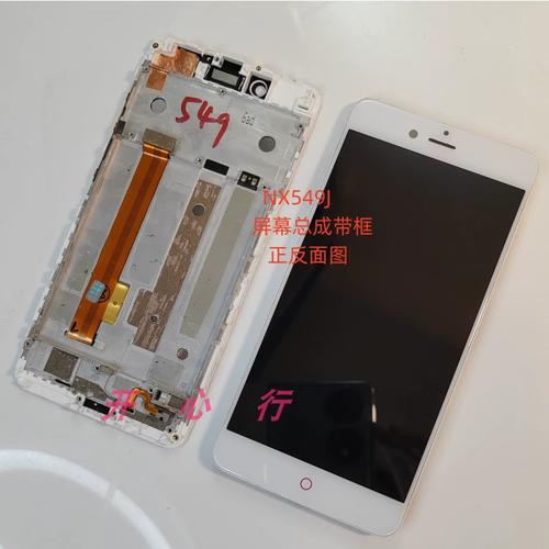 nubiaz11minis 拆机