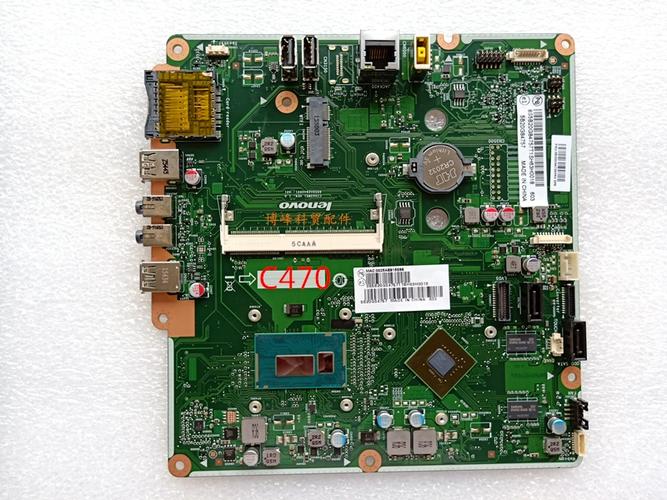 lenovo aio300 拆机