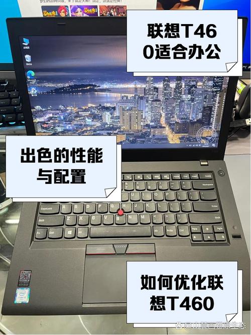 thinkpadt460拆机教程