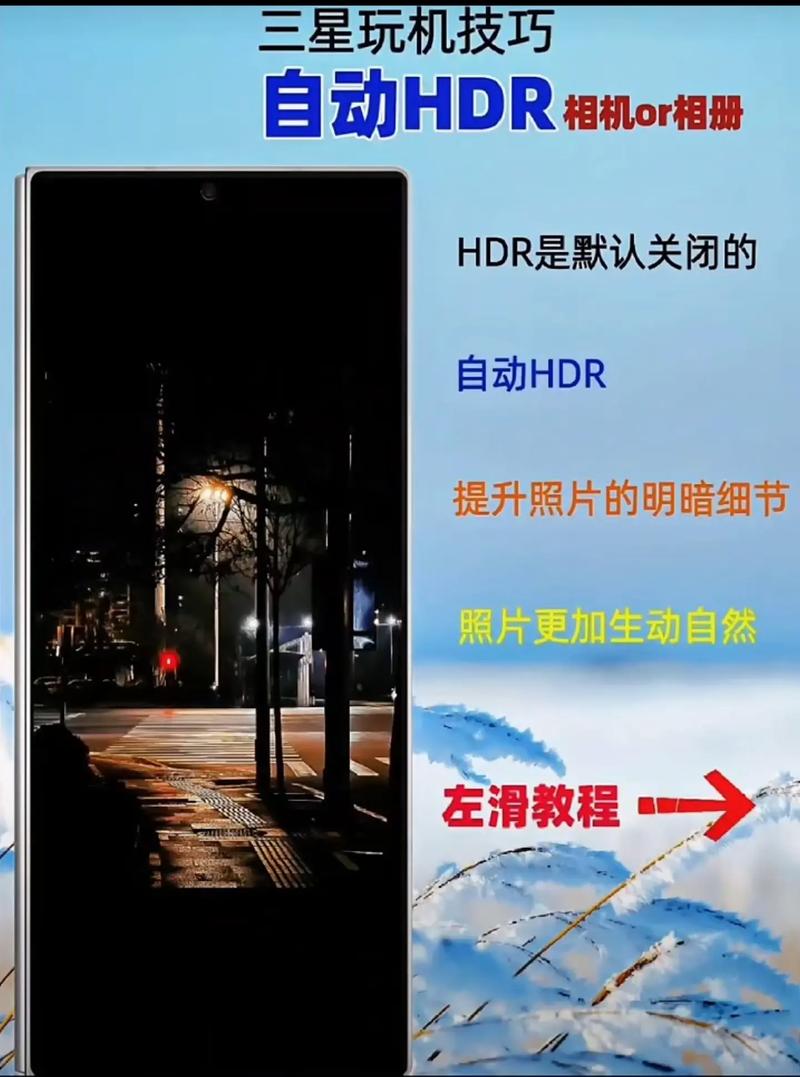 三星智能电视怎么看直播