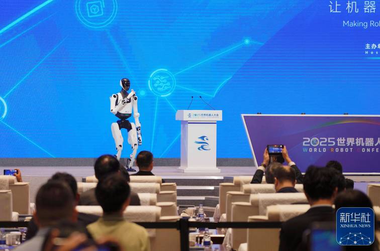 中国智能机器人学术会议