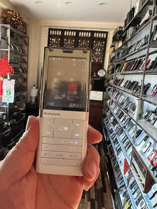 联想智能手机s868t