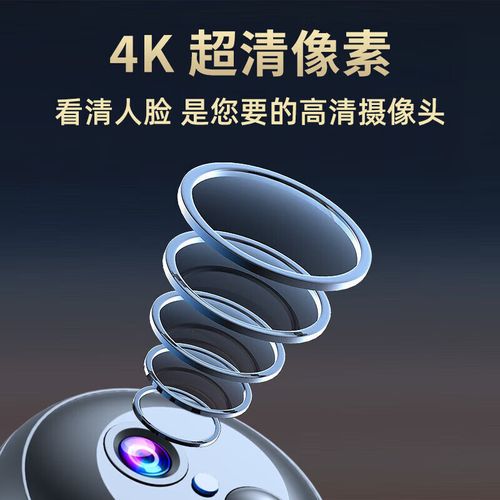 小方智能摄像机 说明书