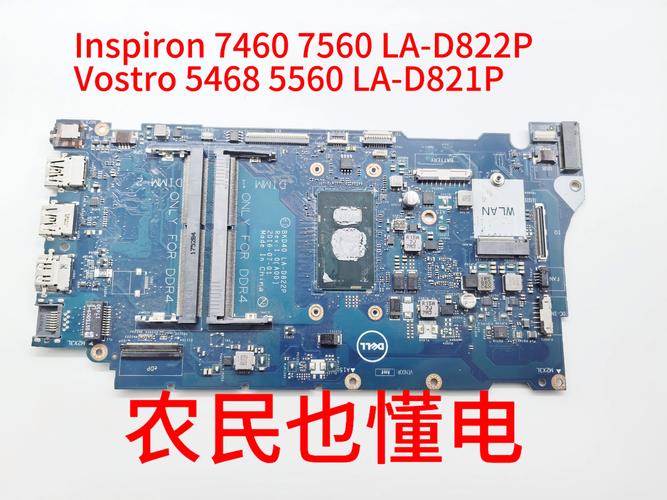 戴尔lnspiron7560拆机