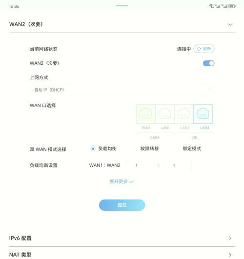 双频智能无线路由器设置