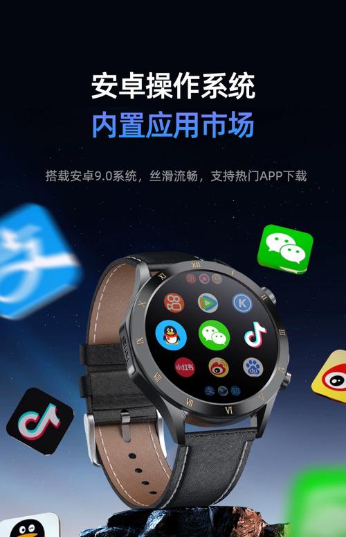 u80智能手表蓝牙通知