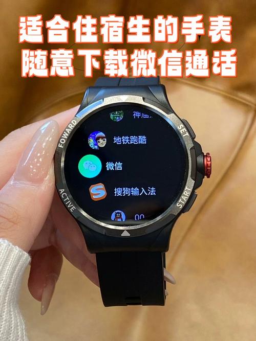 u80智能手表蓝牙通知