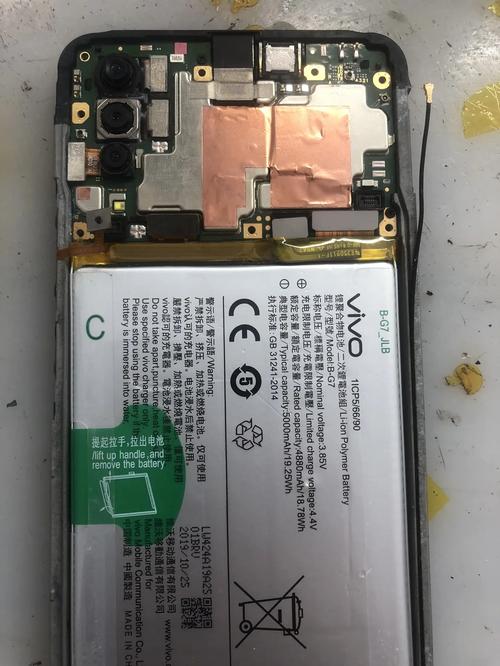 VIVOiqoonro3拆机视频