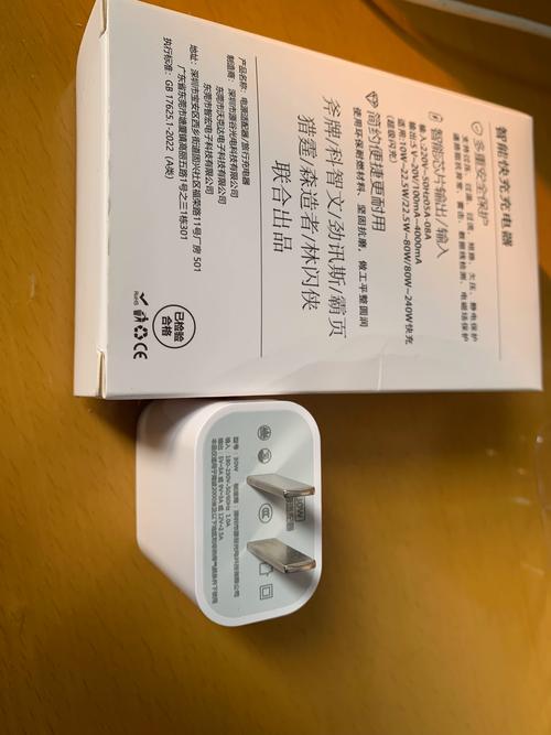 iphoneipad充电头参数